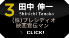 詳しく見る