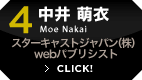 詳しく見る
