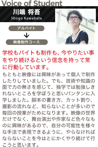 卒業生の声