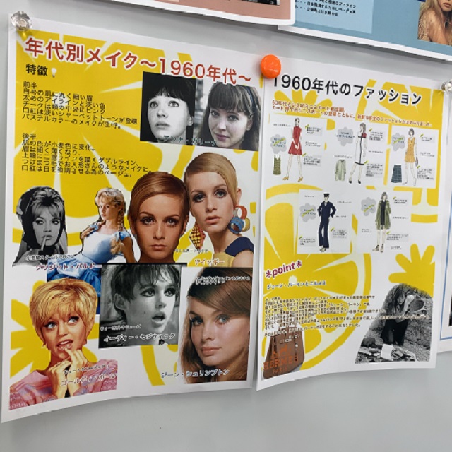 東京校定期授業レポート ヘアメイク基礎コースは年代別メイクを学びました バンタンデザイン研究所 キャリアカレッジ