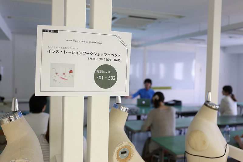イラストレーションイベント バックレポート バンタンデザイン研究所 キャリアカレッジブログ バンタンデザイン研究所 キャリアカレッジ